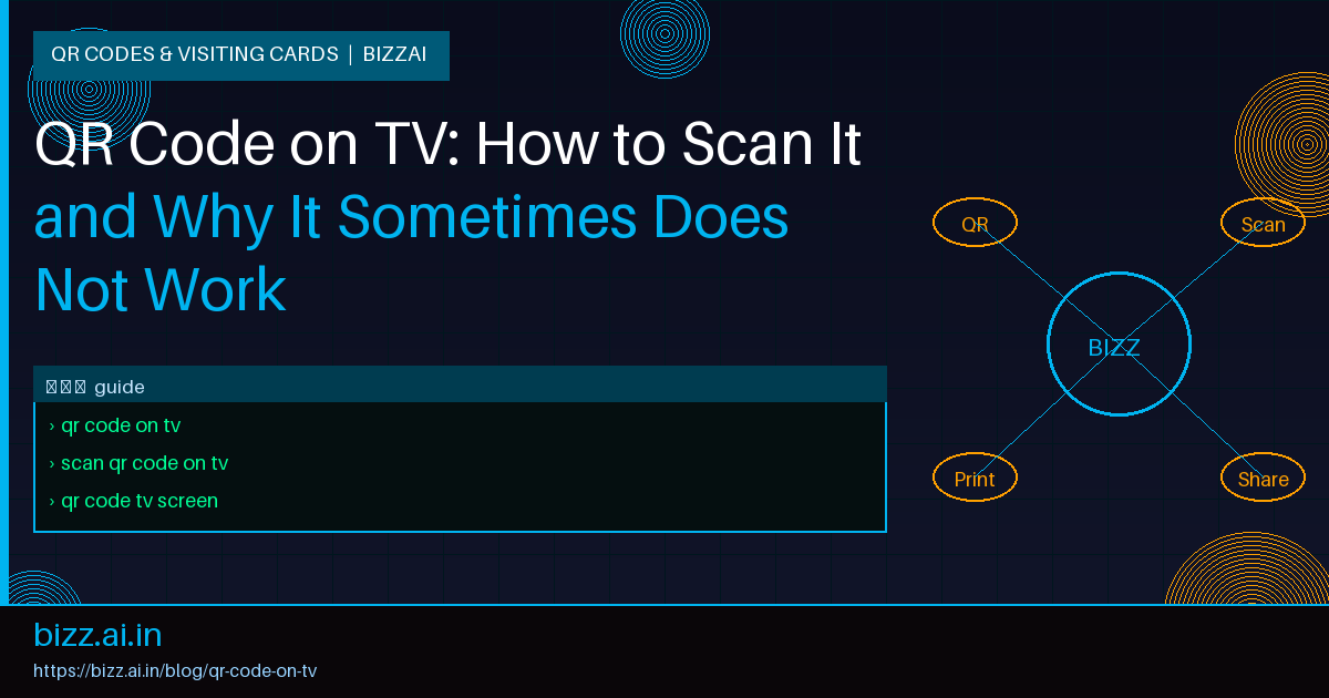 QR Code on TV: How to Scan It and Why It Sometimes Does Not Work